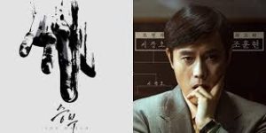 The Match Duel Epik yang Menguji Kekuatan Mental dan Fisik!