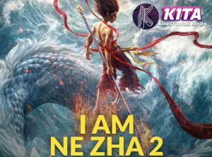 Ne Zha 2 Film Seru Plus Bonus Fitur Menarik